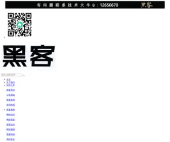 Cneecn.cn(找黑客接单平台帮忙) Screenshot