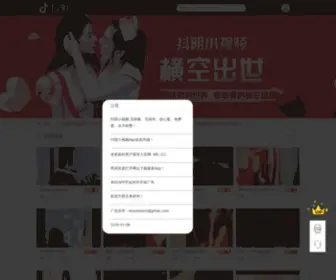 Cneha.com(欧美免费高清狂热视频) Screenshot