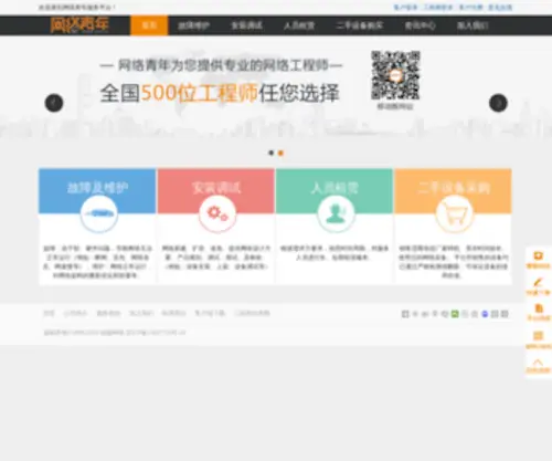 Cnety.com.cn(Cnety) Screenshot