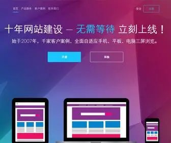 Cnevo.com(蓝琥珀) Screenshot