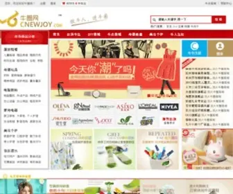 Cnewjoy.com(葡萄影视) Screenshot