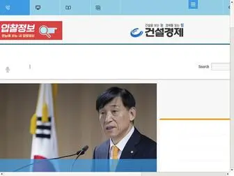 Cnews.co.kr(E대한경제) Screenshot