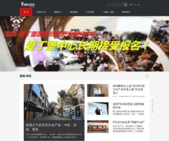 CNF518.com(深圳创意集团) Screenshot