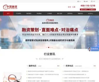 CNF888.com(北京宏通博智国际咨询有限公司) Screenshot