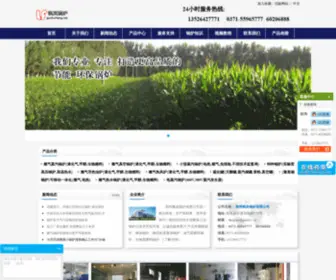 Cnfenglan.com(燃气蒸汽锅炉) Screenshot