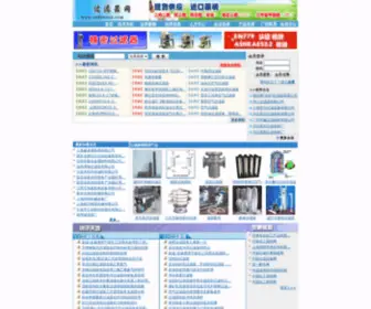 Cnfilters.com(过滤器网) Screenshot