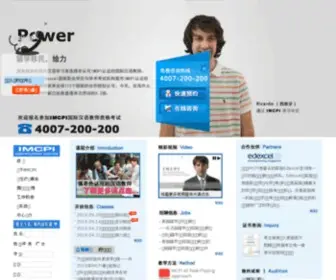 Cnfirst.org(对外汉语教师资格证) Screenshot