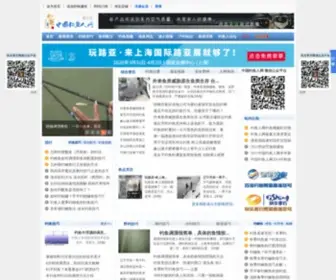 Cnfisher.com(钓鱼人网) Screenshot