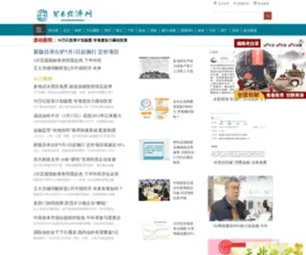 CNFL.com.cn(中国涪陵网) Screenshot
