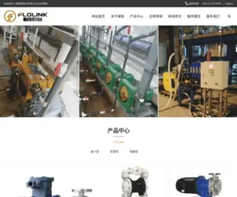 CNflolink.com(上海嵘旭泵业有限公司) Screenshot