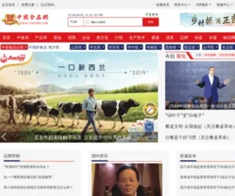 Cnfood.com(中国食品网) Screenshot