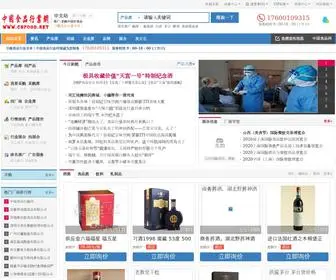 Cnfood.net(中国食品行业网) Screenshot