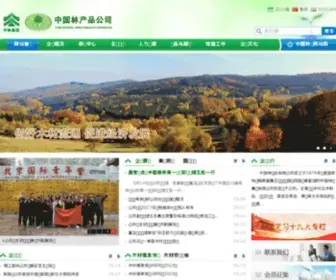 CNFPC.net.cn(中国林产品集团有限公司) Screenshot