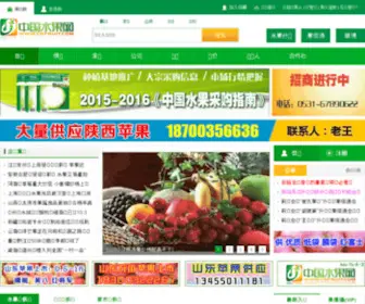 CNfruit.com(中国水果网) Screenshot