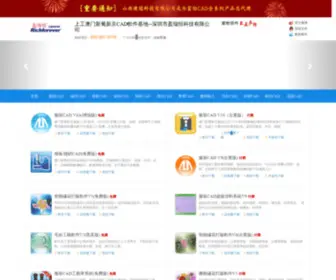 Cnfuyi.com.cn(东莞市富怡塑胶实业有限公司主营PP塑胶中空板) Screenshot