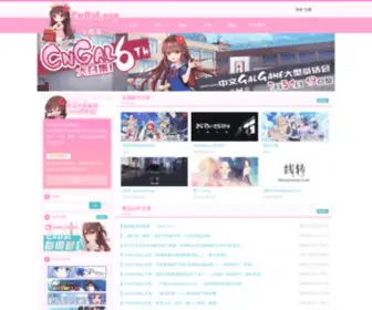 Cngal.org(中文GalGame资料站) Screenshot