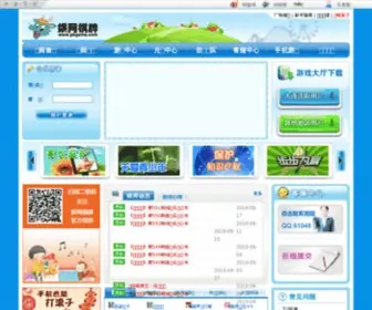 Cngame.com.cn(大连打滚子) Screenshot