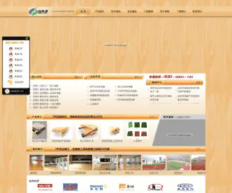 Cngat.com(Cngat) Screenshot