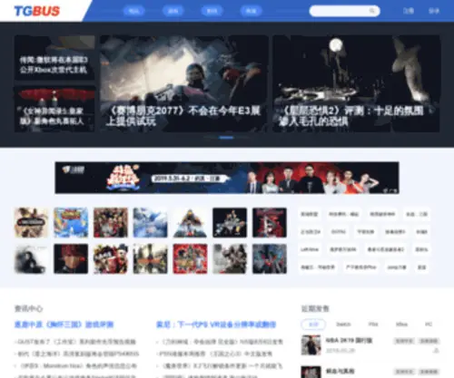 CNgba.com Screenshot