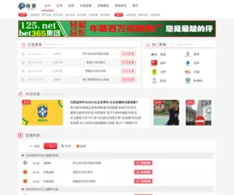 CNGPC.com(珠海市公共资源交易中心) Screenshot