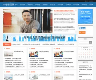 CNgrain.com.cn(中华粮网) Screenshot