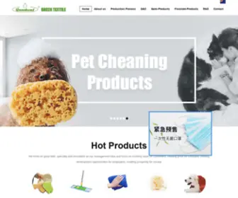 CNgreen-Textile.com(Green Textile) Screenshot