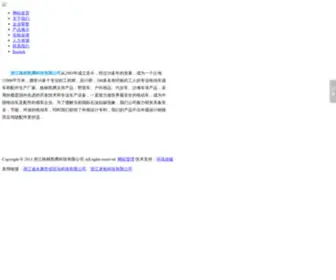 CNgreengroup.com(宣城市涨紧装置有限公司) Screenshot