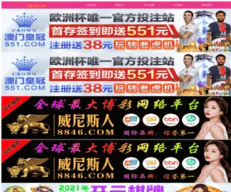 CNGZQH.com.cn(CNGZQH) Screenshot