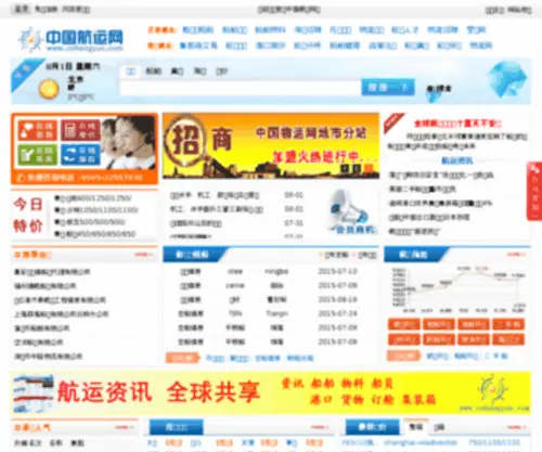 Cnhangyun.com(Cnhangyun) Screenshot