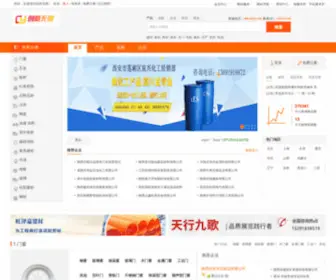 Cnhaoshengyi.com(吉思特建材网) Screenshot