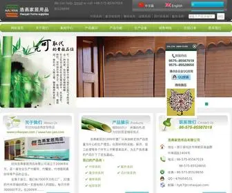 Cnhaoyan.com(柔纱帘) Screenshot