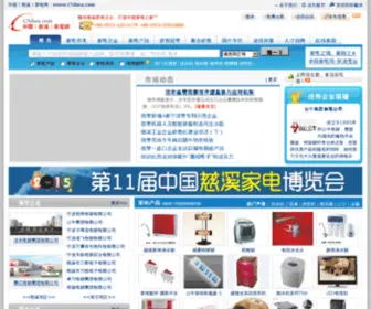 Cnhea.com(Cnhea) Screenshot