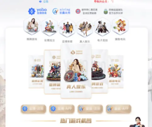 Cnhefu.com(Im体育平台游戏) Screenshot