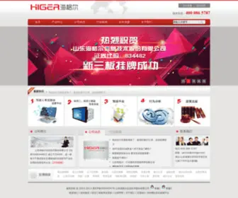 Cnhiger.com(山东海格尔信息技术股份有限公司) Screenshot