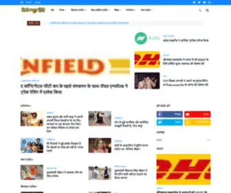 Cnhindi.com(सिटी) Screenshot