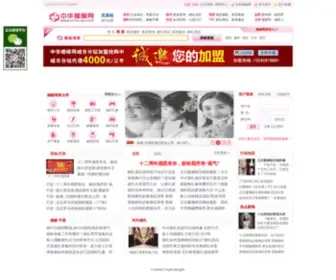 CNHJW.com(中华婚嫁网) Screenshot