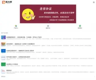 CNhkus.com(公司引导页) Screenshot