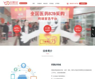 CNhney.com(药品采购) Screenshot