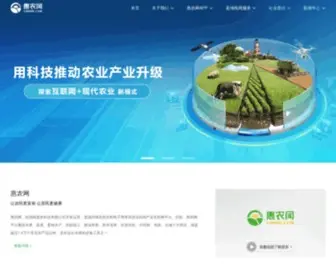 CNHNKJ.com(惠农网) Screenshot