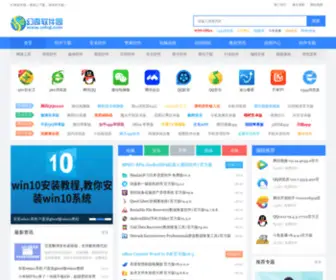 CNhqi.com(软件下载) Screenshot