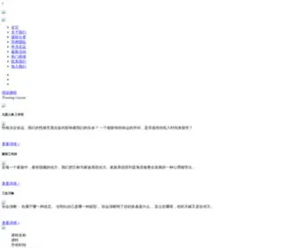 Cnhuawen.com(Cnhuawen) Screenshot