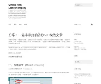 Cnhumanhair.com(分享) Screenshot