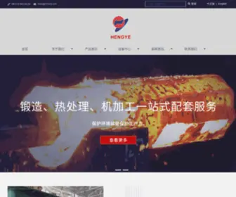 CNHYDZ.com(石油用锻管) Screenshot