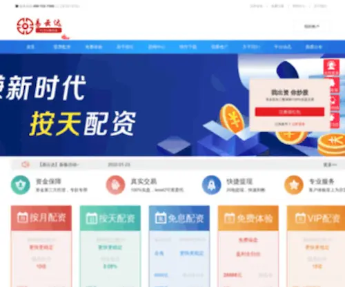 CNhyone.com(Hyone-Professional Electric products supplier) Screenshot