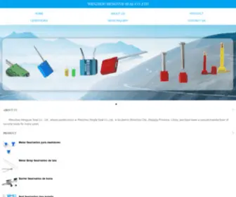 CNHyseal.com(铅封厂) Screenshot