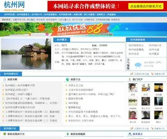 CNHZ.com(CNHZ) Screenshot