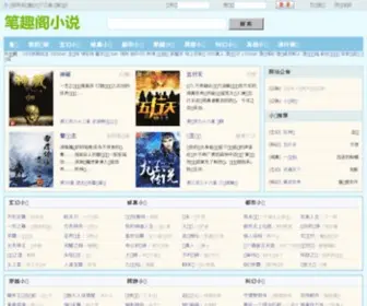 Cnier.ac.cn(中国教育科学研究院) Screenshot