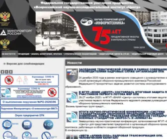 Cniicentr.ru(Об институте) Screenshot