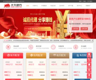 Cninfor.com.cn(西部证券融资融券) Screenshot