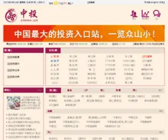 Cninv.cn(丹阳加值影院有限公司) Screenshot